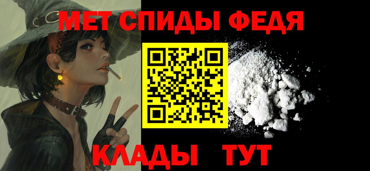 Amphetamine Premium  Вход с VPN  Ливны 