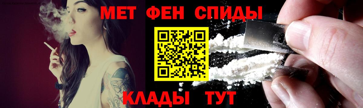 АМФ 97% Ливны