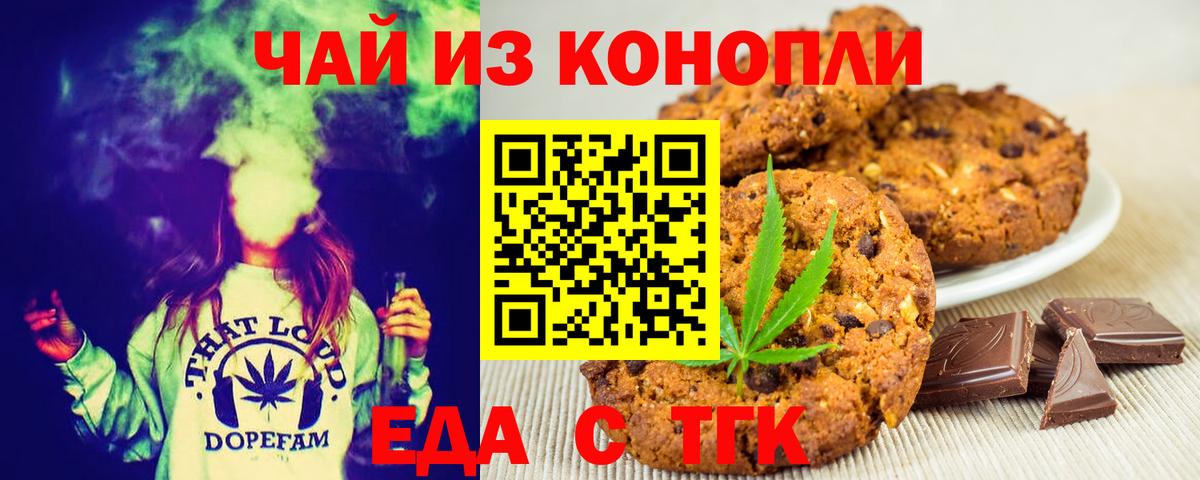 Ливны  Гашиш  Марихуана  Альфа ПВП СК кристаллы  Вход с VPN  Cocaine  Мефедрон кристаллы 