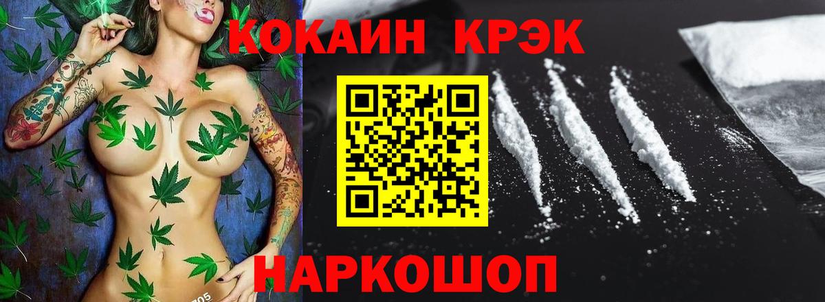 COCAIN Перу  Вход с VPN  где купить наркоту  Ливны 