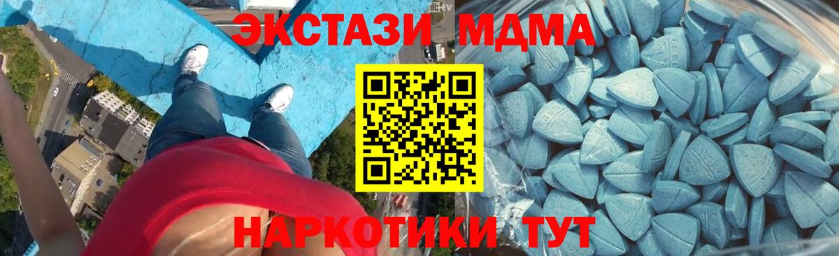 Экстази Philipp Plein Ливны