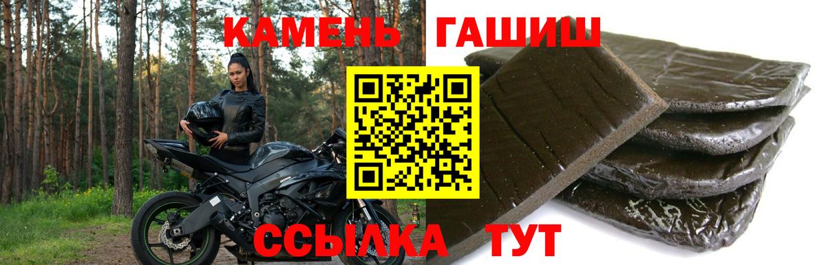 Ливны  ГАШ Cannabis  где найти наркотики  Вход с VPN  Гашиш убойный 