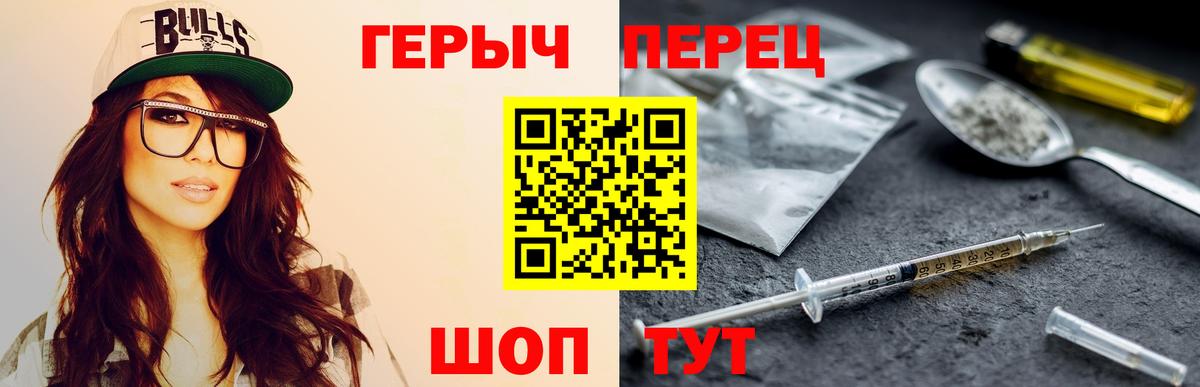 ГЕРОИН афганец Ливны