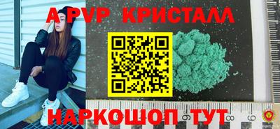 амф Дубна