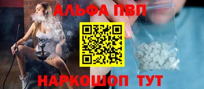 амф Дубна