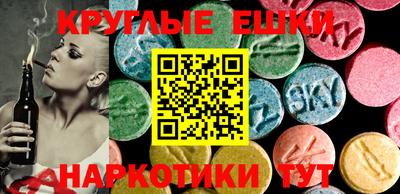 ГАЛЛЮЦИНОГЕННЫЕ ГРИБЫ Донецк