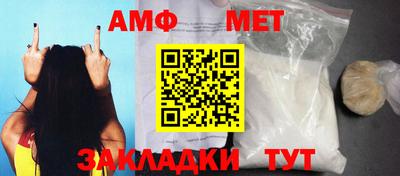 амф Дубна