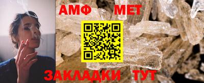 амф Дубна