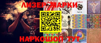 ГАЛЛЮЦИНОГЕННЫЕ ГРИБЫ Донецк