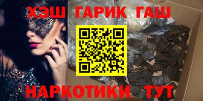 ГАЛЛЮЦИНОГЕННЫЕ ГРИБЫ Донецк