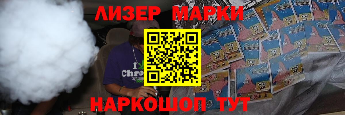 Лсд 25 экстази кислота Ливны