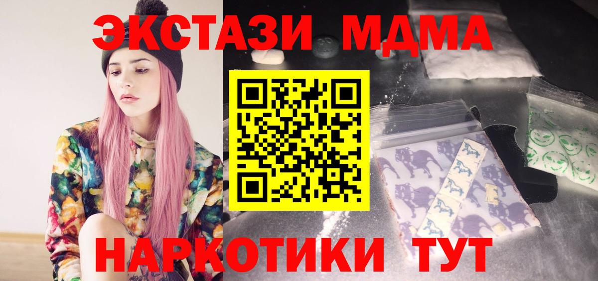 МЕФ Ливны