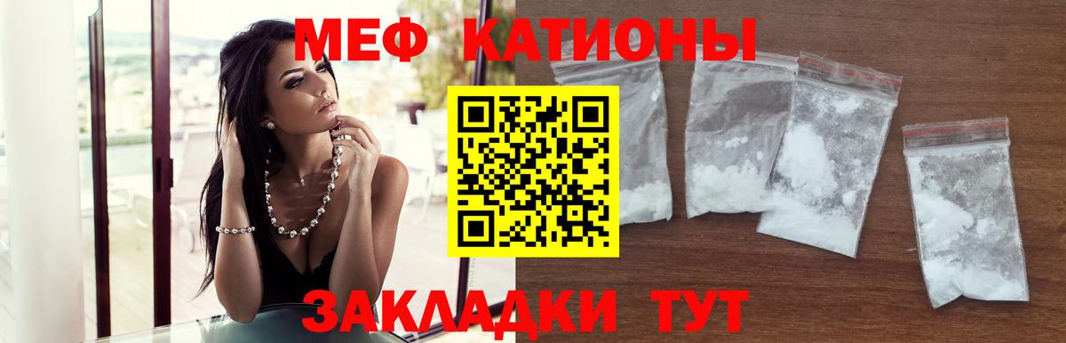 Ливны  Мефедрон  МЕФ  Вход с VPN  Меф мука  Мефедрон мука 