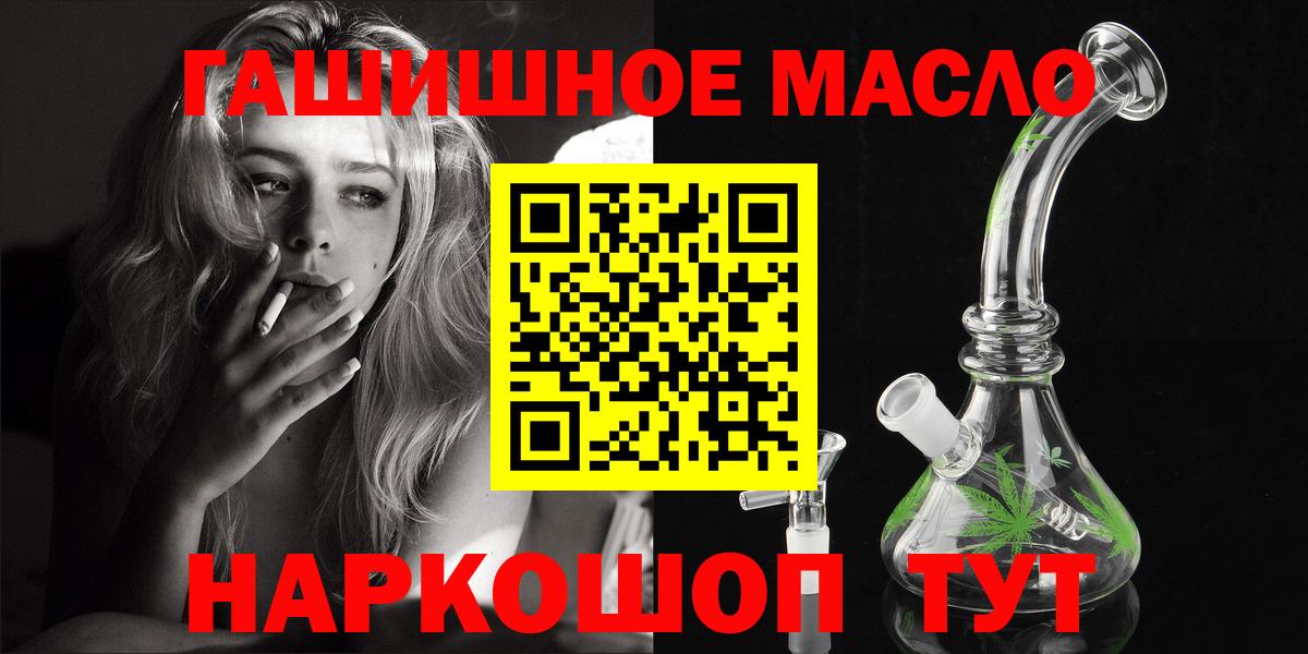 Ливны  ТГК концентрат  Вход с VPN 