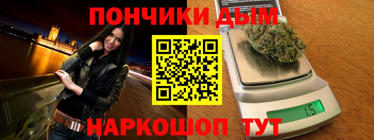 Марихуана AK-47  Вход с VPN  Каннабис MAZAR  Конопля Ganja  Ливны 