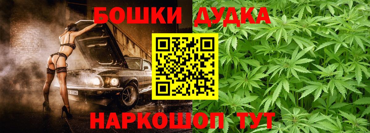 Марихуана конопля Ливны
